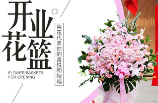 黑龙江佳木斯富锦市长安镇益乡村花篮配送
